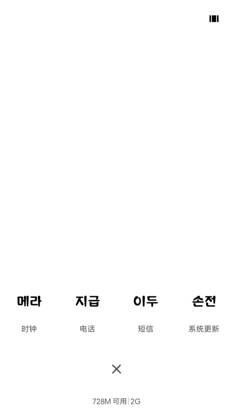 韩系校园情侣 screenshot