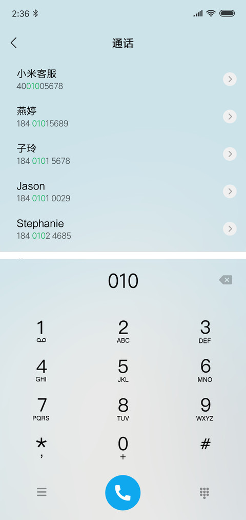 Blue sky screenshot