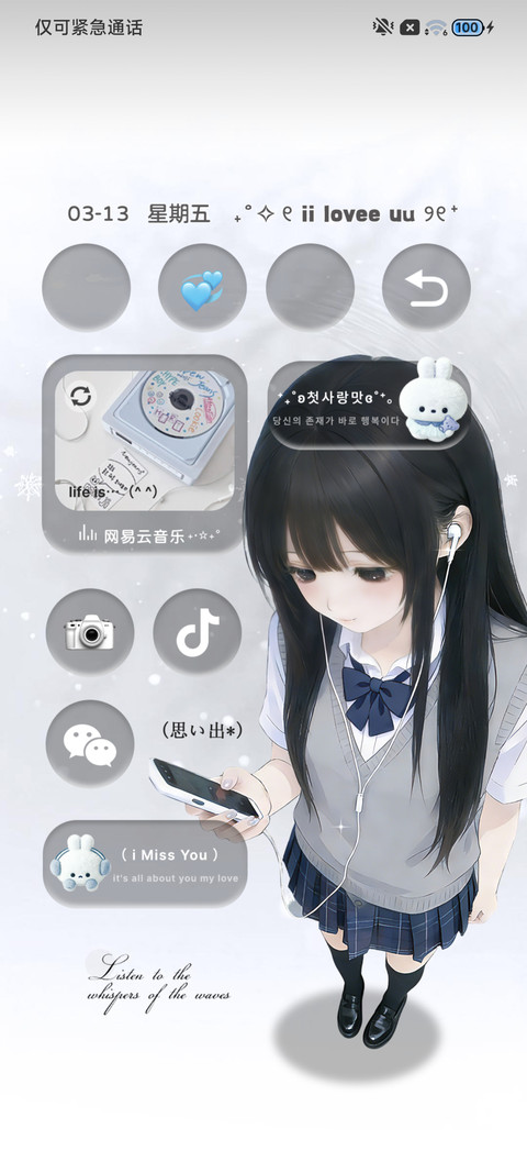 ins 停在回忆里 screenshot