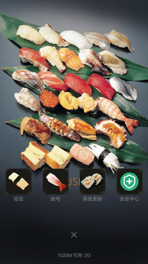 sushi screenshot