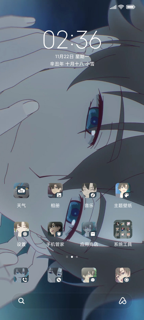 凸变英雄 热血少年 screenshot