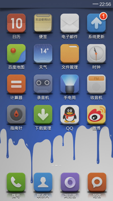 Next V5混搭版 screenshot