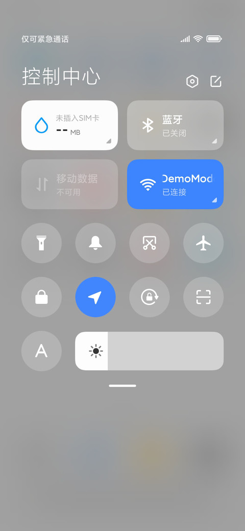 纯净 新拟态 screenshot