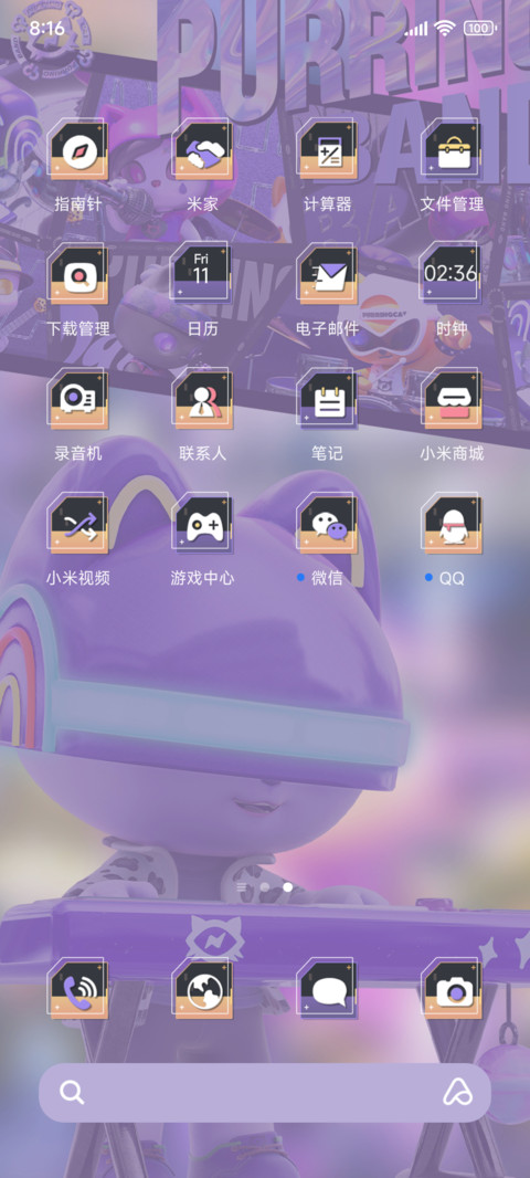 呼噜噜炫酷演唱会 screenshot