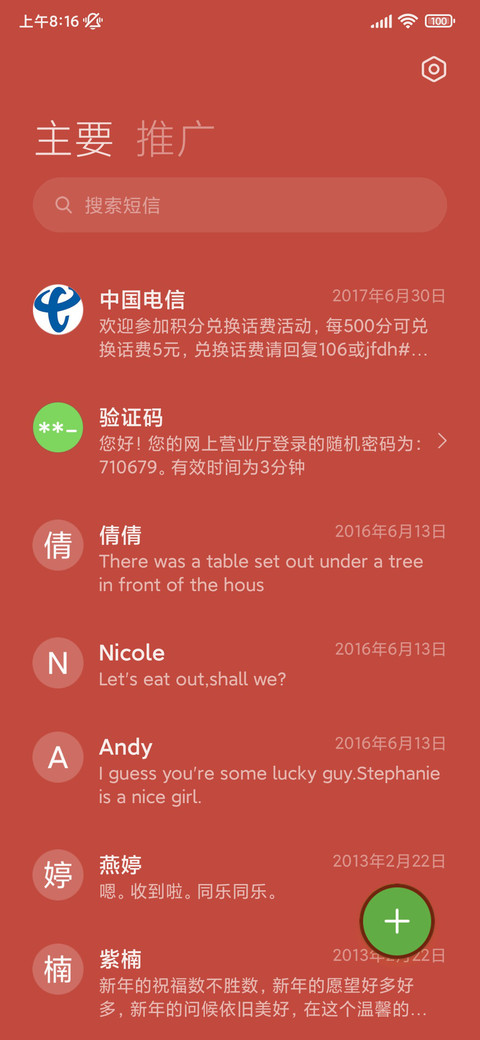 蛋仔派对叠叠祝福 screenshot