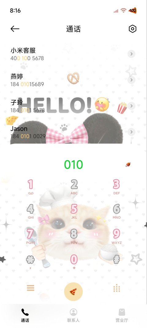 抽象动态 hello小猫 screenshot