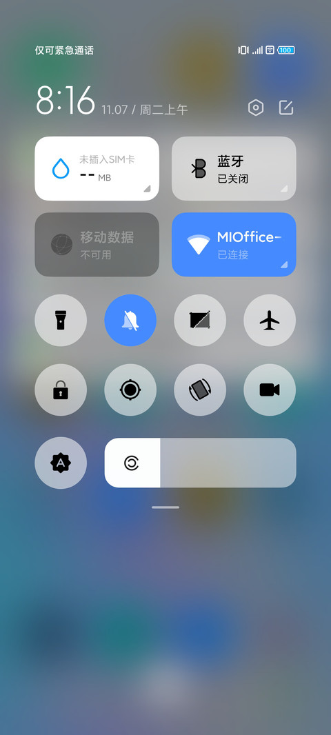 简彩 pro screenshot