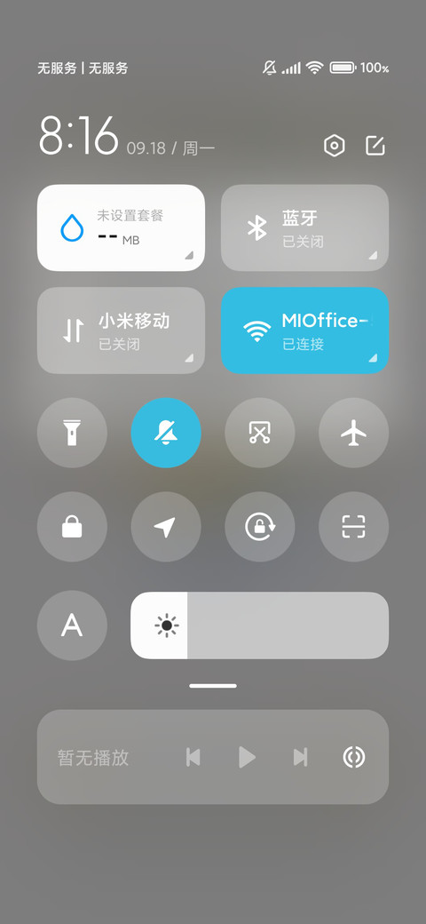 可爱组件 小鸡玩耍 screenshot