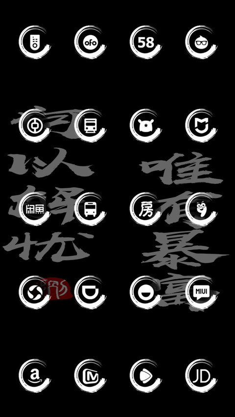 暴富解忧 screenshot