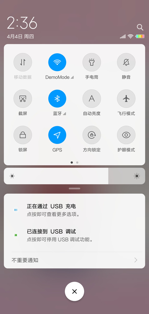 相思入骨爱你X screenshot