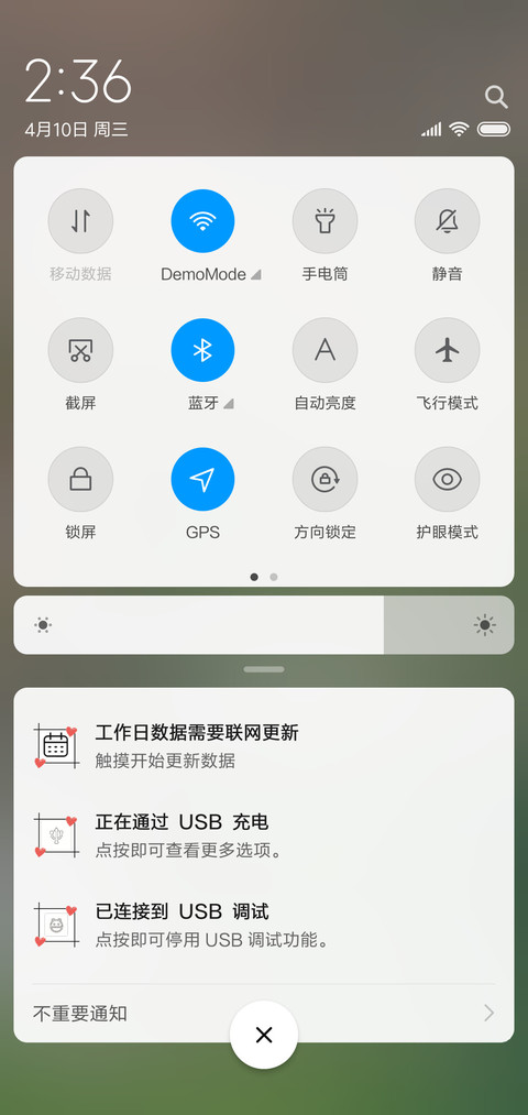 爱情1加1 screenshot
