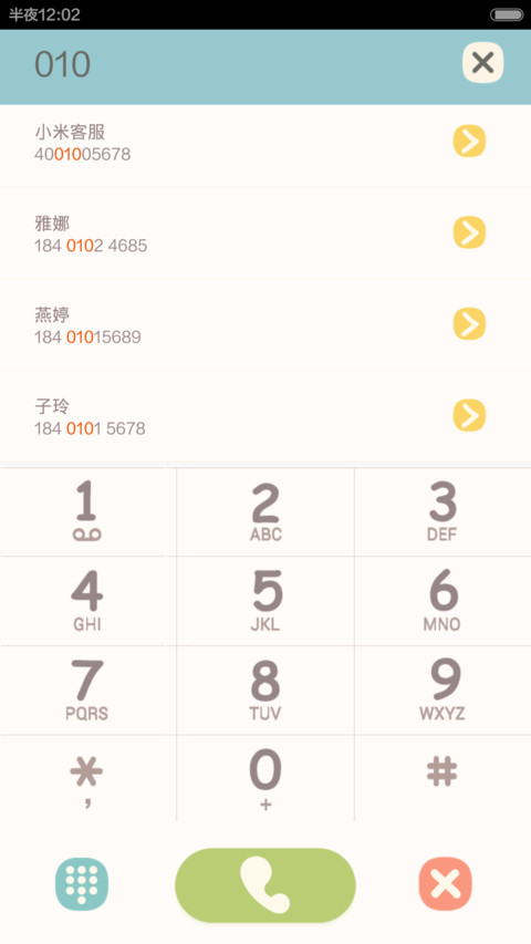 Early spring 桌面音乐版 screenshot