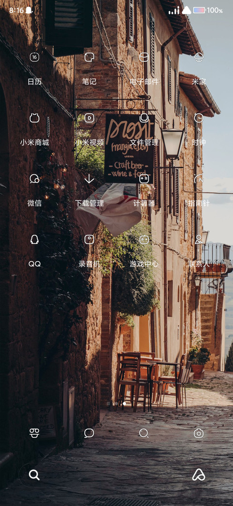 记录生活 screenshot