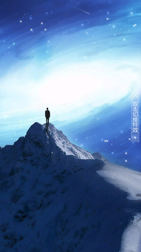 幻想未来 screenshot