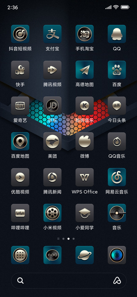 网红时钟极致 screenshot