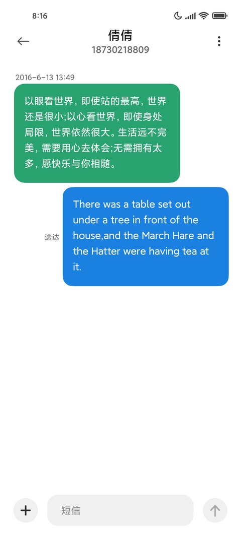 极简月色蓝ins screenshot
