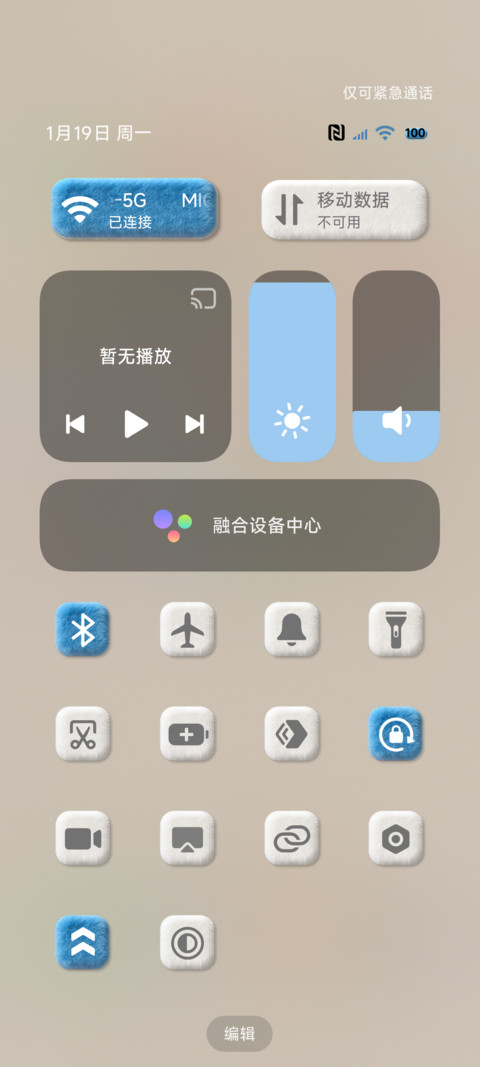 OS毛绒经典组件 screenshot