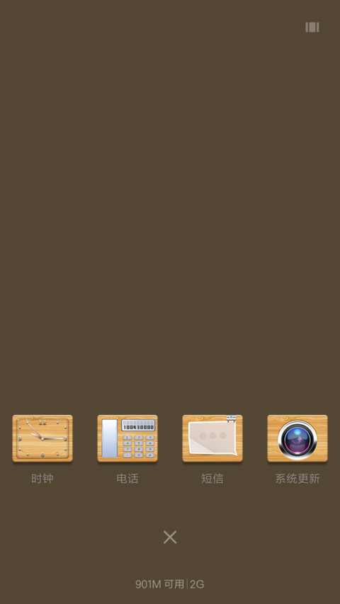 原生派 screenshot