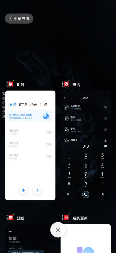 苍天耐我何 screenshot