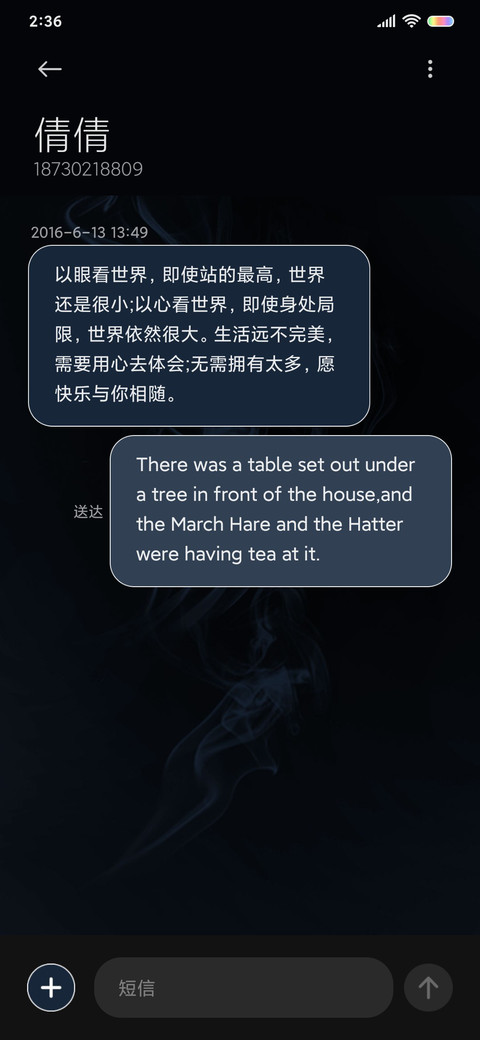 苍天耐我何 screenshot