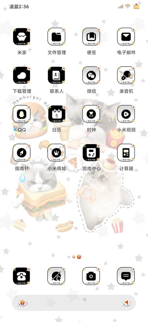 ins美食小猫署名 screenshot