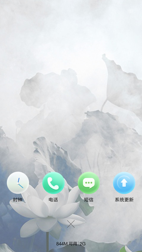 清风画忆 screenshot