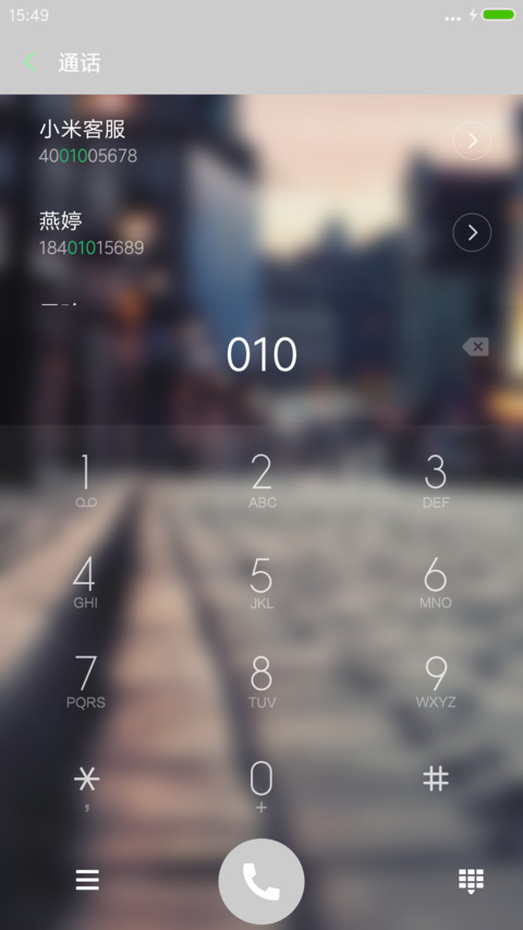 简化版最美街角 screenshot