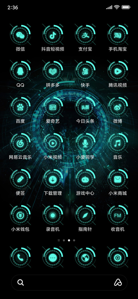 时光隧道 screenshot