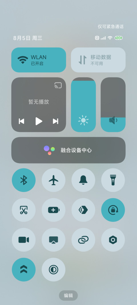 小刘鸭 打工人上线 screenshot