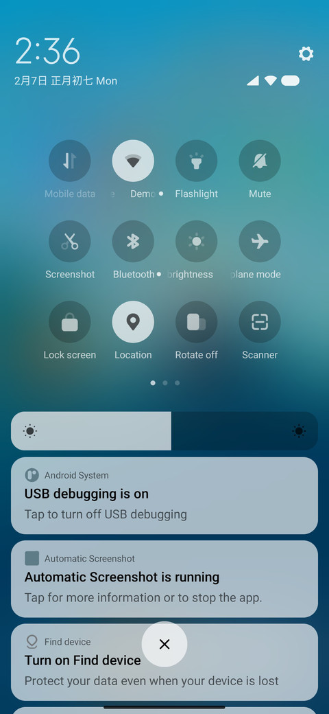 Mi X screenshot