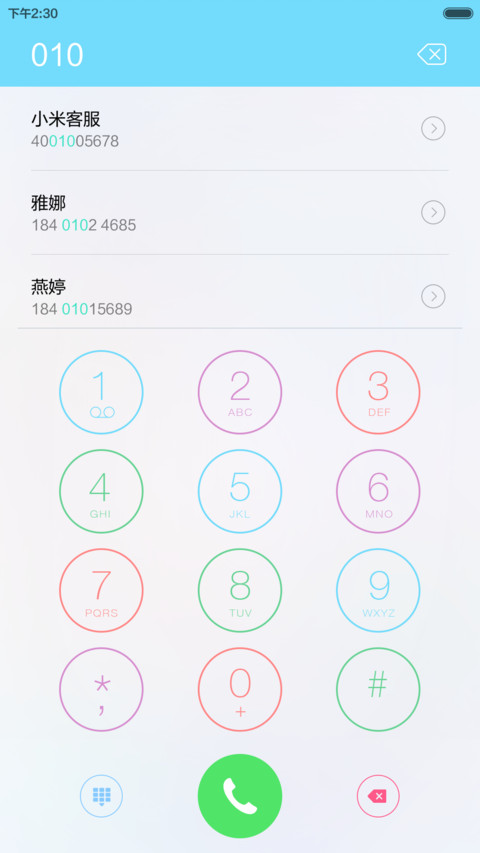 晨曦恋人(好评返现+超流畅主题+天气音乐时钟) screenshot