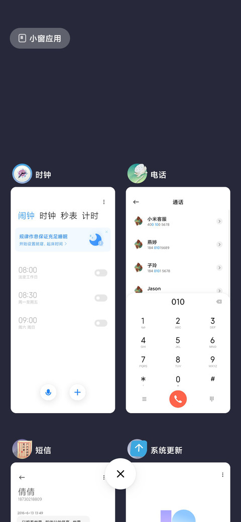 千里梦江山 screenshot