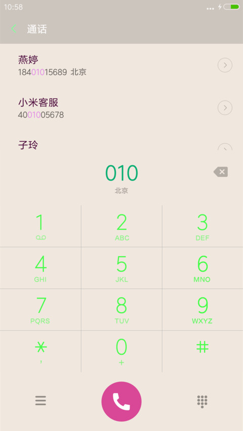 关公(双击解锁，动态屏锁） screenshot