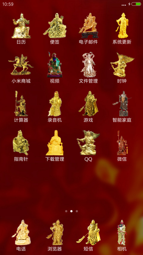 关公(双击解锁，动态屏锁） screenshot