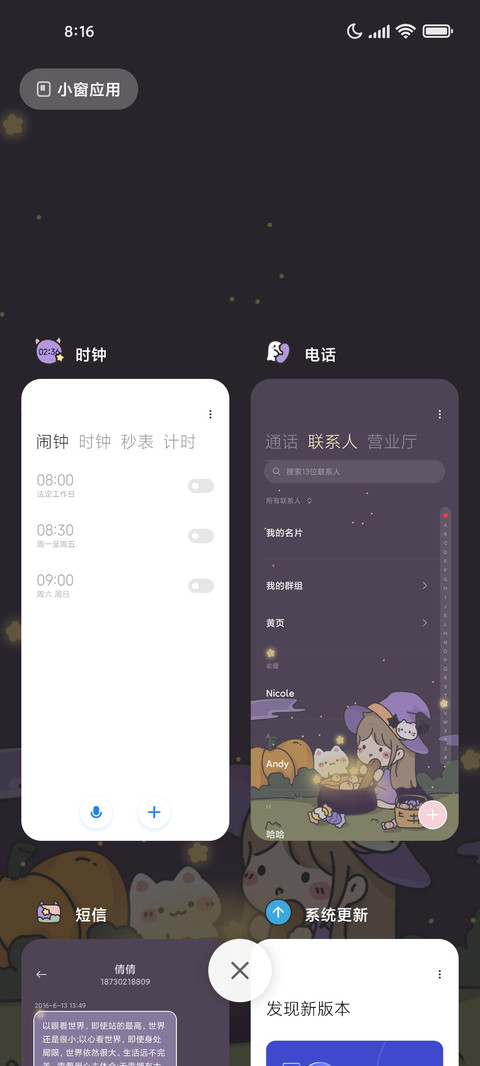 万圣节捣蛋女孩 screenshot