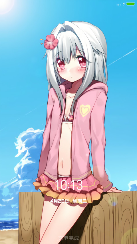 世羽 screenshot