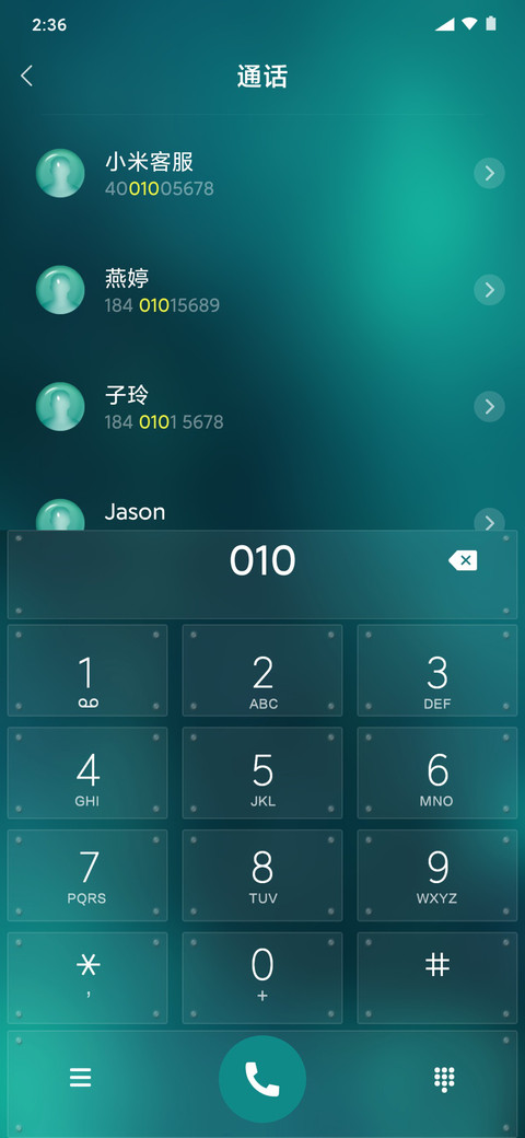 若水blue screenshot