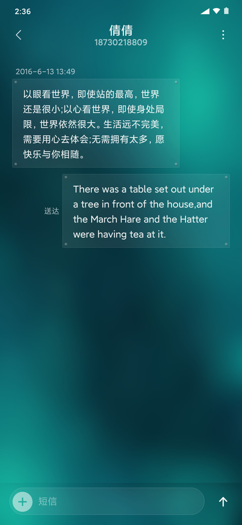 若水blue screenshot