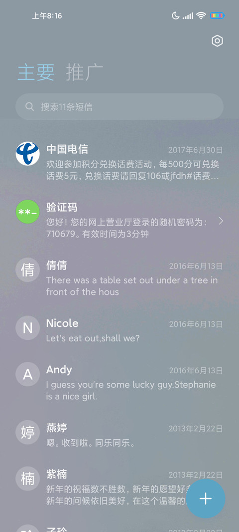 简约雪路 screenshot