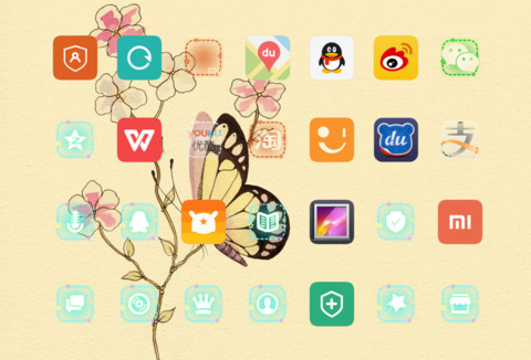 小小-手绘蝶恋花 screenshot