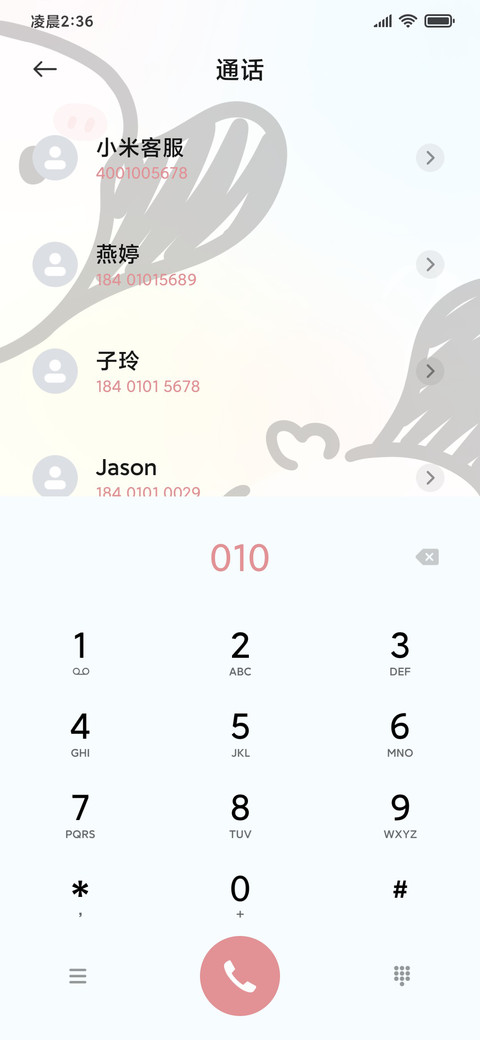 渐变 大耳朵狗 screenshot