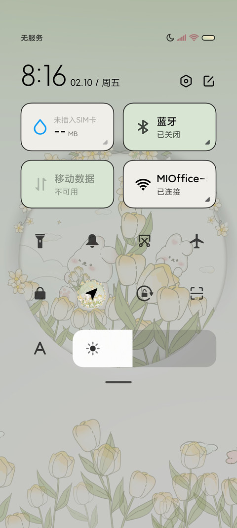春日兔兔 拟态组件 screenshot