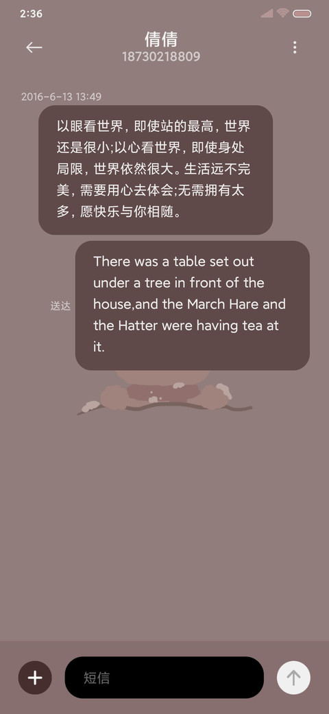 暖冬治愈熊熊 screenshot