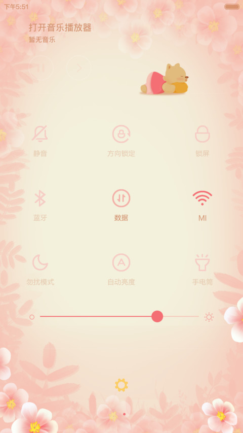 翠花小姐V6 screenshot