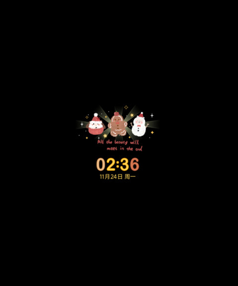 冬日志 screenshot