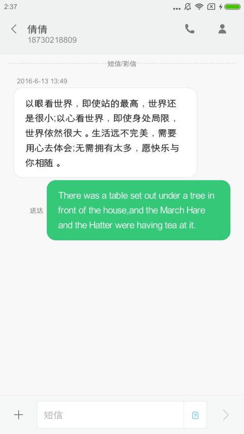 义启简黑体 screenshot