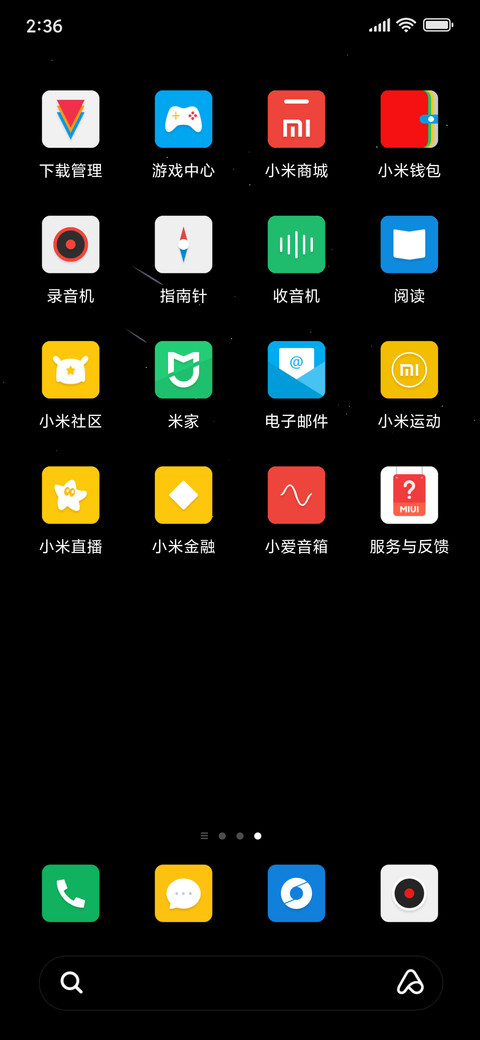 商务 Dark screenshot