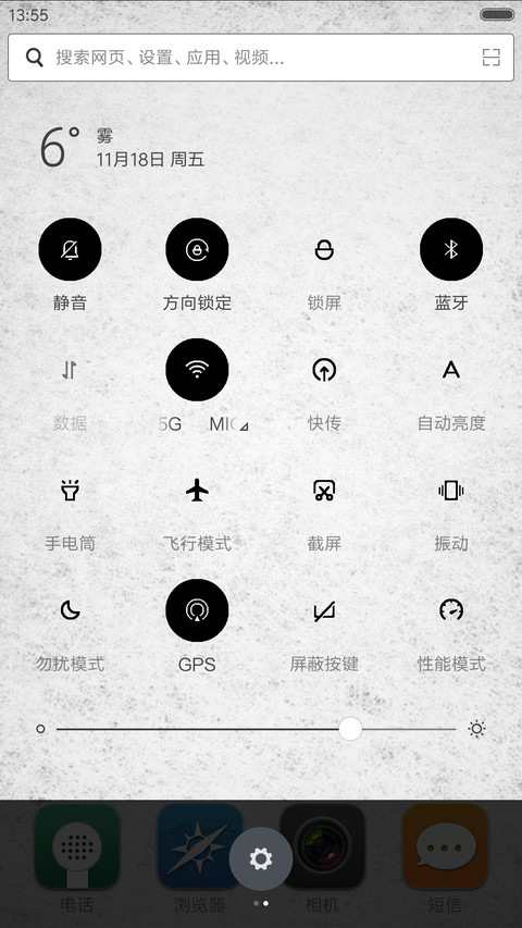 遗旧 screenshot