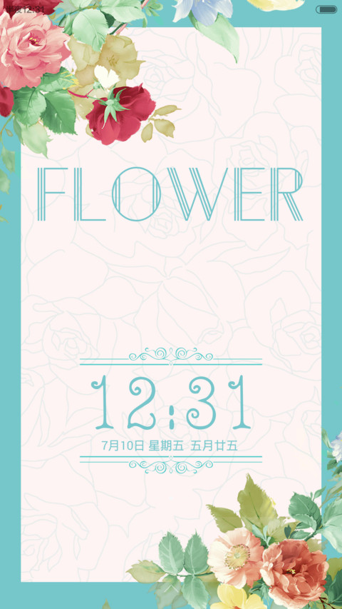 Flower(多式锁屏+好评免单） screenshot