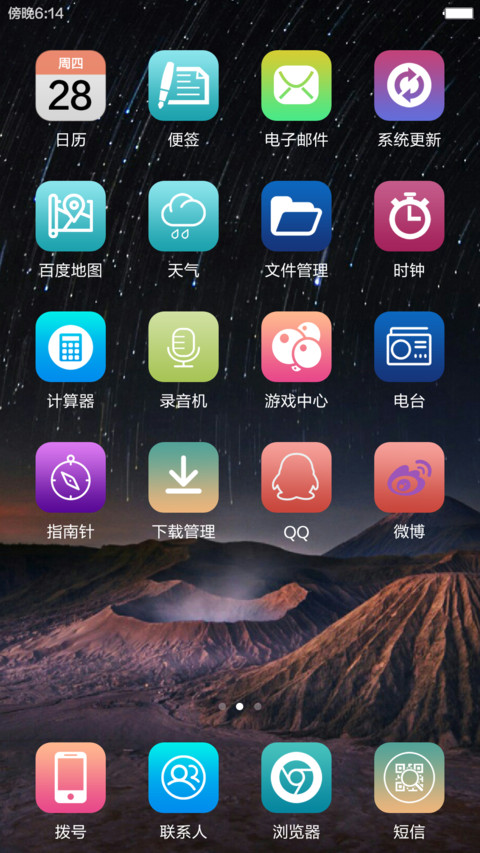 iOS -Pro screenshot